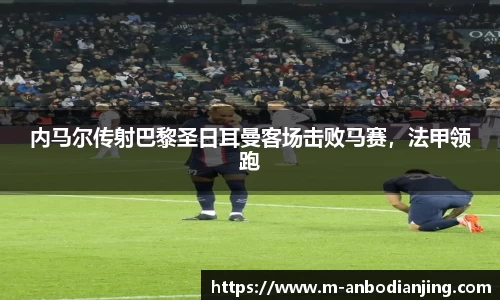 安博电竞官方正版网站