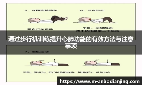 安博电竞官方正版网站