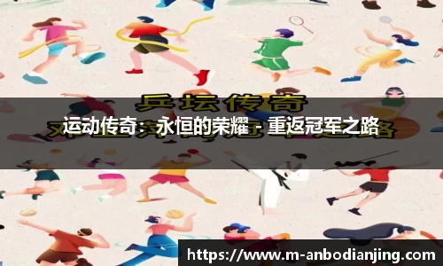 安博电竞官网