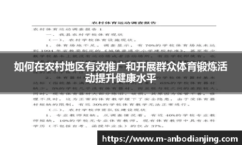 安博电竞官网