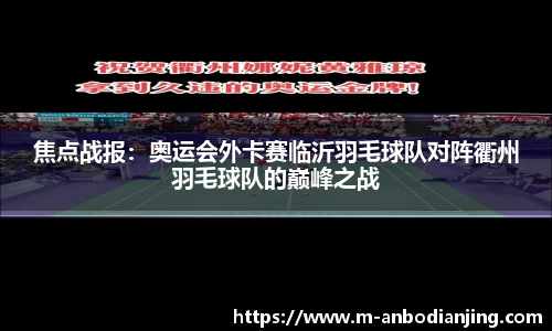 安博电竞官方正版网站
