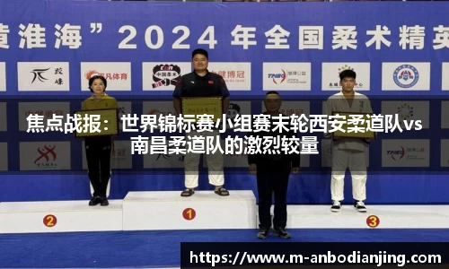 安博电竞官方网站
