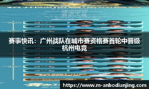 安博电竞