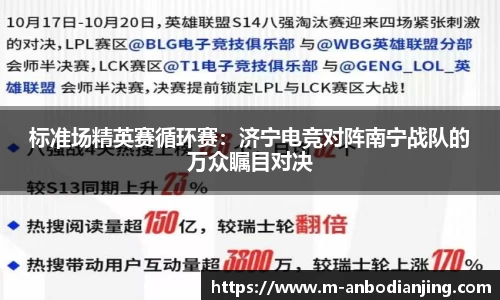 安博电竞官方正版网站