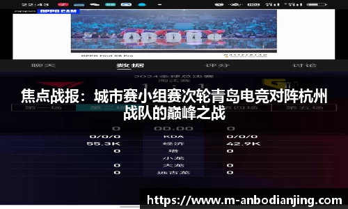 安博电竞