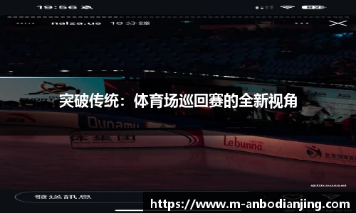 安博电竞