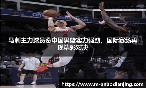 安博电竞官网