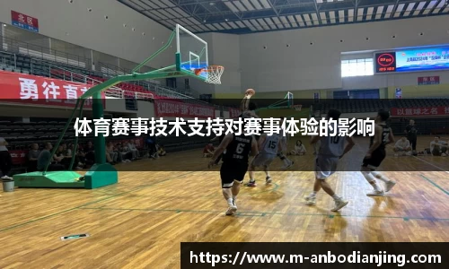 安博电竞官网