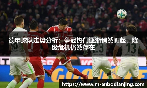 安博电竞官网