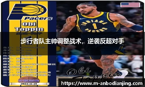 安博电竞
