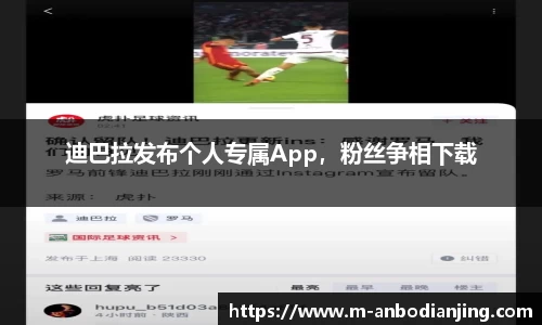 安博电竞官网