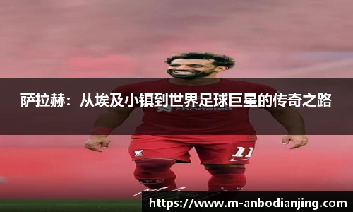 安博电竞