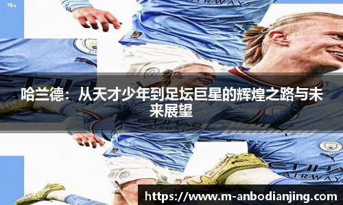 安博电竞