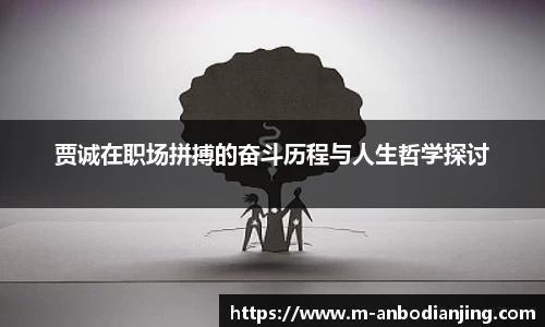 安博电竞官方网站